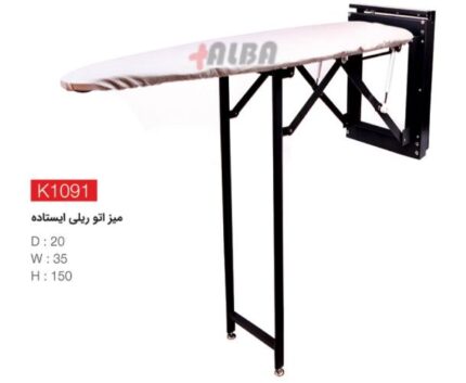 میز اتو ریلی ایستاده K1091